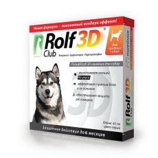 Rolf Club 3D / Ошейник Рольф Клуб от Клещей и Блох для Средних собак Rolf Club 3D / Ошейник Рольф Клуб от Клещей и Блох для Средних собак