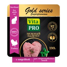 Vita Pro Gold series Superpremium / Влажный корм Паштет Вита Про c Индейкой для Стерилизованных кошек (цена за упаковку) Vita Pro Gold series Superpremium / Влажный корм Паштет Вита Про c Индейкой для Стерилизованных кошек (цена за упаковку)