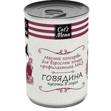 Cats Menu / Консервы Кэтс Меню для взрослых кошек Говядина кусочки в соусе Профилактика МКБ (цена за упаковку)