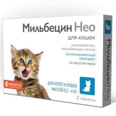 Мильбецин Нео антигельминтик для котят и кошек весом 0,5 - 4 кг Мильбецин Нео антигельминтик для котят и кошек весом 0,5 - 4 кг