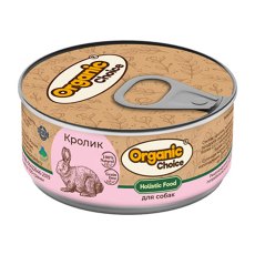 Organic Сhoice / Влажный корм Консервы Органик Чойс для собак 100 % Кролик (цена за упаковку)