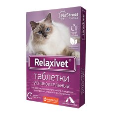 Relaxivet / Таблетки Успокоительные Релаксивет при Стрессах Страхах и Возбуждении у кошек и собак Relaxivet / Таблетки Успокоительные Релаксивет при Стрессах Страхах и Возбуждении у кошек и собак