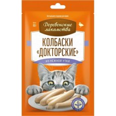 Деревенские лакомства / Докторские колбаски для кошек из нежной Утки