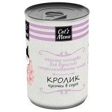 Cats Menu / Консервы Кэтс Меню для взрослых Стерилизованных кошек Кролик кусочки в соусе (цена за упаковку)