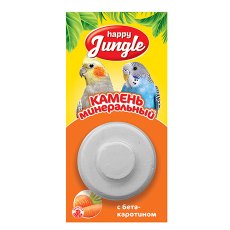 Happy Jungle / Лакомство Хеппи Джангл для птиц Минеральный камень с Бета-каротином Happy Jungle / Лакомство Хеппи Джангл для птиц Минеральный камень с Бета-каротином