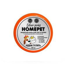 Homepet Silver Series Идем Гулять / Мазь Хоумпет для лап Защитная Homepet Silver Series Идем Гулять / Мазь Хоумпет для лап Защитная