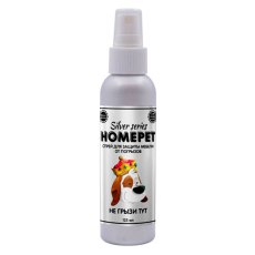 Homepet Silver Series Не грызи Тут / Спрей Хоумпет для защиты мебели от погрызов Homepet Silver Series Не грызи Тут / Спрей Хоумпет для защиты мебели от погрызов