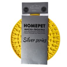 Homepet Silver Series / Миска-лизалка Хоумпет для собак и кошек для медленного кормления на присосках Желтая