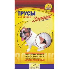 Зооник / Трусы гигиенические для собак Зооник / Трусы гигиенические для собак