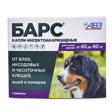 АгроВетЗащита Барс / Капли от блох и клещей для собак весом от 40 до 60 кг
