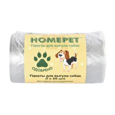 Homepet / Пакеты Хоумпет для выгула собак Homepet / Пакеты Хоумпет для выгула собак