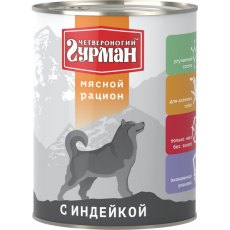 Четвероногий Гурман Мясной рацион / Консервы для собак с Индейкой (цена за упаковку)