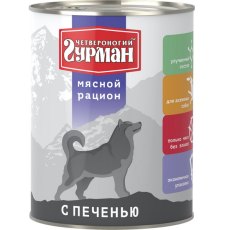 Четвероногий Гурман Мясной рацион / Консервы для собак с Печенью (цена за упаковку)