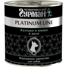 Четвероногий Гурман Platinum Line / Консервы Платиновая линия для собак Калтыки и языки в желе (цена за упаковку)