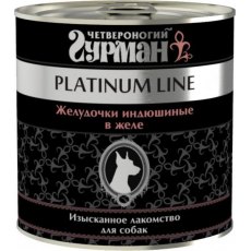 Четвероногий Гурман Platinum Line / Консервы Платиновая линия для собак Желудочки индюшиные в желе (цена за упаковку)
