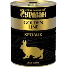 Четвероногий Гурман Golden Line / Консервы Золотая линия для собак Кролик натуральный в желе (цена за упаковку)