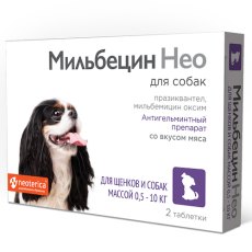 Мильбецин Нео антигельминтик для щенков и собак весом 0,5 - 10 кг Мильбецин Нео антигельминтик для щенков и собак весом 0,5 - 10 кг