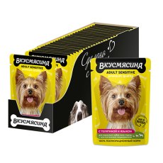 Вкусмясина / Влажный корм Паучи для собак с Чувствительным пищеварением Кусочки с Телятиной и языком в соусе (цена за упаковку)