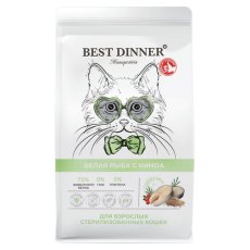 Best Dinner Monoprotein Sterilised / Сухой корм Бест Диннер для Стерилизованных кошек Белая рыба с Киноа