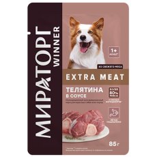 Мираторг Winner Extra Meat / Влажный корм Паучи для взрослых собак всех пород Телятина в соусе (цена за упаковку)