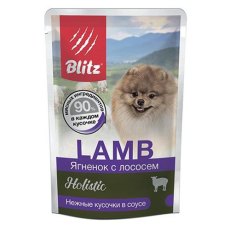 Blitz Holistic Lamb / Паучи Блиц для собак Мелких пород Ягненок с лососем кусочки в соусе (цена за упаковку)
