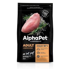 AlphaPet Superpremium / Сухой корм АльфаПет для взрослых собак Мелких пород Индейка рис