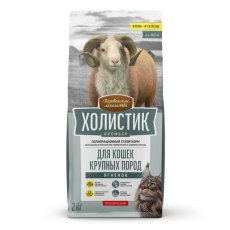 Деревенские лакомства Холистик Премьер / Сухой корм для кошек Крупных пород с Ягненком