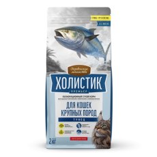 Деревенские лакомства Холистик Премьер / Сухой корм для кошек Крупных пород с Тунцом