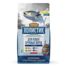 Деревенские лакомства Холистик Премьер / Сухой корм для кошек Крупных пород с Тунцом