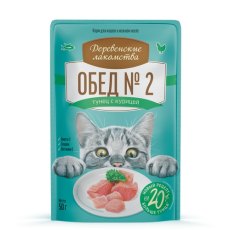 Деревенские лакомства / Паучи для кошек Обед №2 для кошек Тунец с курицей в нежном желе (цена за упаковку)