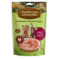 Деревенские лакомства / Хрящики Куриной грудки для собак Мини пород