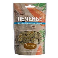 Деревенские лакомства / Печенье для собак с Крольчатиной и морковью