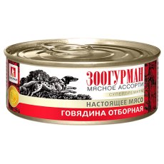 Зоогурман Влажный корм Консервы для собак Мясное ассорти Говядина отборная (цена за упаковку)