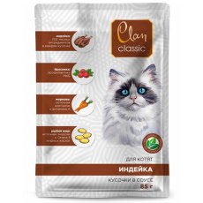 Clan Classic / Паучи Клан для Котят Кусочки в соусе Индейка, брусника, морковь (цена за упаковку)
