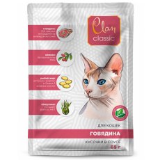 Clan Classic / Паучи Клан для кошек Кусочки в соусе Говядина, клюква, спирулина (цена за упаковку)