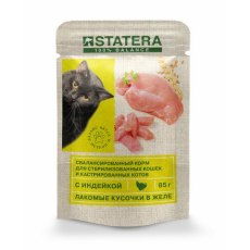 Statera / Паучи Статера для Стерилизованных кошек с Индейкой в желе (цена за упаковку)