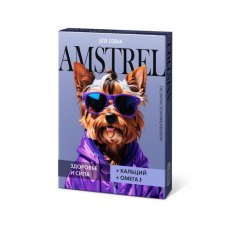 Amstrel / Лакомство мультивитаминное Амстрел для собак Здоровье и сила