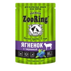 ZooRing / Влажный корм Зооринг Паучи для кошек Мясные кусочки в соусе Ягненок с черникой (цена за упаковку)