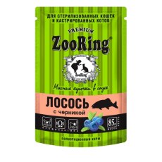 ZooRing / Влажный корм Зооринг Паучи для кошек Мясные кусочки в соусе Лосось с черникой (цена за упаковку)