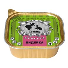 Zooring / Паштет Зооринг для кошек Фрикасе Индейка (цена за упаковку)