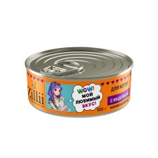 Zillii / Консервы Зилли для котят с Индейкой (цена за упаковку)