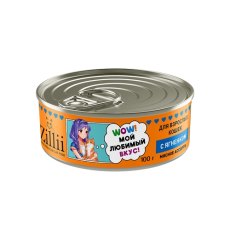 Zillii / Консервы Зилли для взрослых кошек с Ягненком (цена за упаковку)