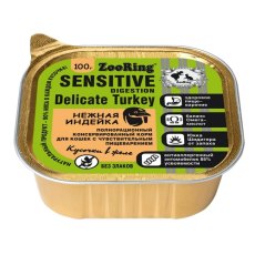 Zooring / Консервы Зооринг для кошек с Чувствительным пищеварением кусочки в желе Нежная индейка (цена за упаковку)
