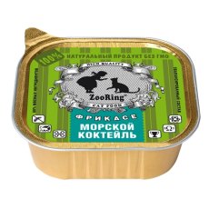 Zooring / Паштет Зооринг для кошек Фрикасе Морской коктейль (цена за упаковку)