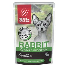 Blitz Sensitive Sterilised Cat Rabbit / Паучи Блиц для взрослых Стерилизованных кошек Кролик с Индейкой (цена за упаковку)