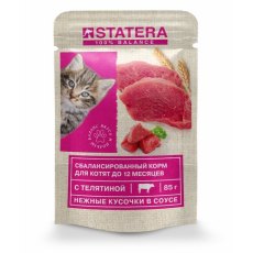 Statera / Паучи Статера для Котят с Телятиной в соусе (цена за упаковку)