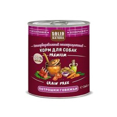 Solid Natura Premium Grain Free / Консервы Солид Натура Беззерновые для собак Потрошки говяжьи (цена за упаковку)