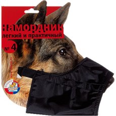 Зооник / Намордник нейлоновый на блистере