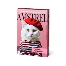 Amstrel / Лакомство мультивитаминное Амстрел для стерилизованных кошек Здоровье и энергия