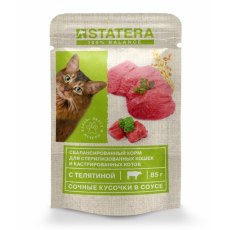 Statera / Паучи Статера для Стерилизованных кошек с Телятиной в соусе (цена за упаковку)